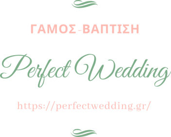 logo-αρχικη σελιδα-perfect wedding(1)